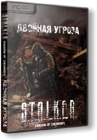 S.T.A.L.K.E.R.Тень Чернобыля