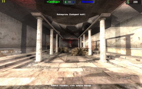 Stalker Shadow of Chernobyl